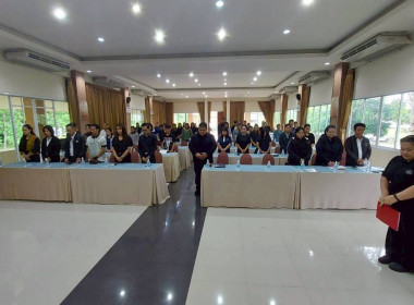 โครงการอบรมเจ้าหน้าที่ผู้ปฏิบัติงานสหกรณ์ในพื้นที่โครงการพัฒนาพื้นที่สูงอย่างยั่งยืน ... พารามิเตอร์รูปภาพ 55